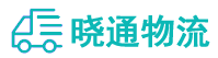 成都到高昌区物流公司